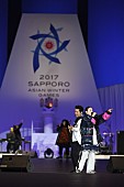 「DREAMS COME TRUE【2017冬季アジア札幌大会】開会式ライブでアスリート達へエール」1枚目/3