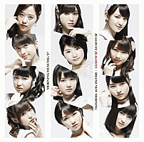 モーニング娘。'17 ニューシングルのジャケット公開！ 初回生産限定盤