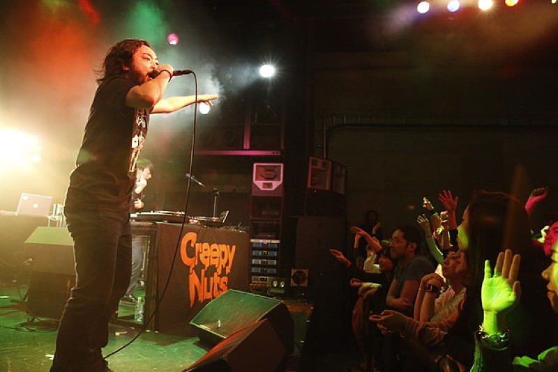 「Creepy Nuts」5枚目/5