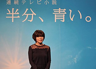 「北川悦吏子、朝ドラヒロインの名前にこだわり　“すずめ”は「私の方が早いんです！」」