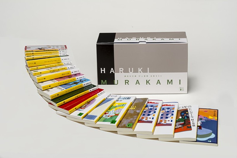 「村上春樹『騎士団長殺し』刊行記念！ 講談社文庫20作品入りBOXセットが当たるキャンペーン実施」1枚目/2