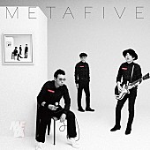 「METAFIVE、4月リリースのアナログ盤『METAHALF』詳細決定」1枚目/2