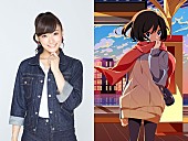 「茜屋日海夏（i☆Ris）とタカオユキ（みみめめMIMI）が新ユニット結成、劇場版『トリニティセブン』挿入歌を担当」1枚目/1