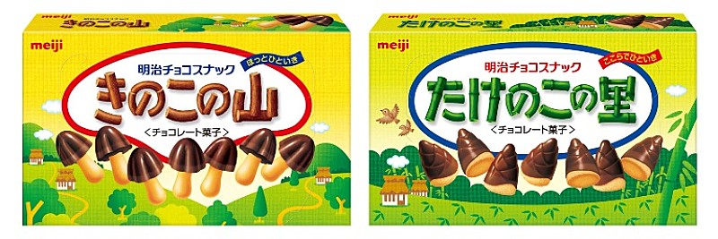 「松本潤「あぁぁぁ～～～！」とうっとり！？　チョコをこよなく愛する“隊長役”を熱演」1枚目/1