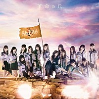 SKE48 全国ツアー 千葉県文化会館 生写真 コメント のみ 検)革命の丘 200x_image.jpg