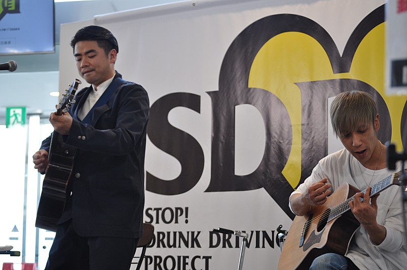 DEPAPEPE　淡路SAでトーク＆ライブ　飲酒運転撲滅のメッセージを届ける