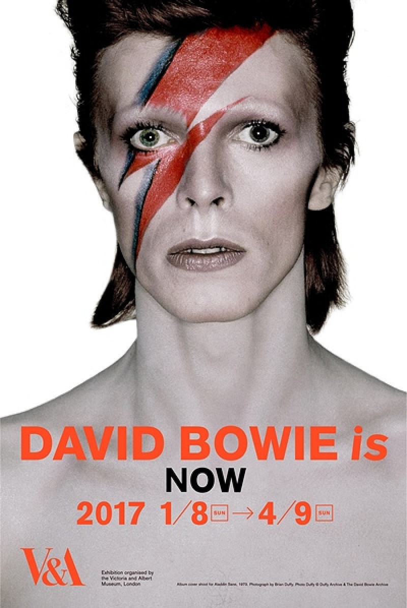 「回顧展【DAVID BOWIE is】プレミアム・トークショー第一弾開催、鋤田正義と立川直樹が語るデヴィッド・ボウイ」1枚目/4