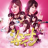 AKB48「」15枚目/23