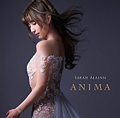 「【ビルボード】サラ・オレインのニューアルバム『ANIMA』がクラシックチャートで堂々の第1位」1枚目/1