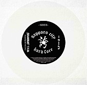 「7inchジャケットSIDE B」3枚目/4