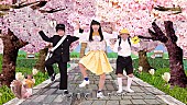 「桜井日奈子が歌って踊る！　鈴木福くんと春の装いで「いい部屋ソング」披露」1枚目/1