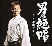 「Cタイプ」4枚目/4