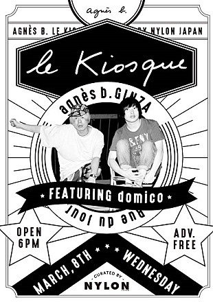 「アニエスベー×NYLON JAPAN コラボイベントにドミコ決定」