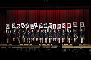 「AKB48グループ、東日本大震災復興支援活動にて東北3県を訪問」