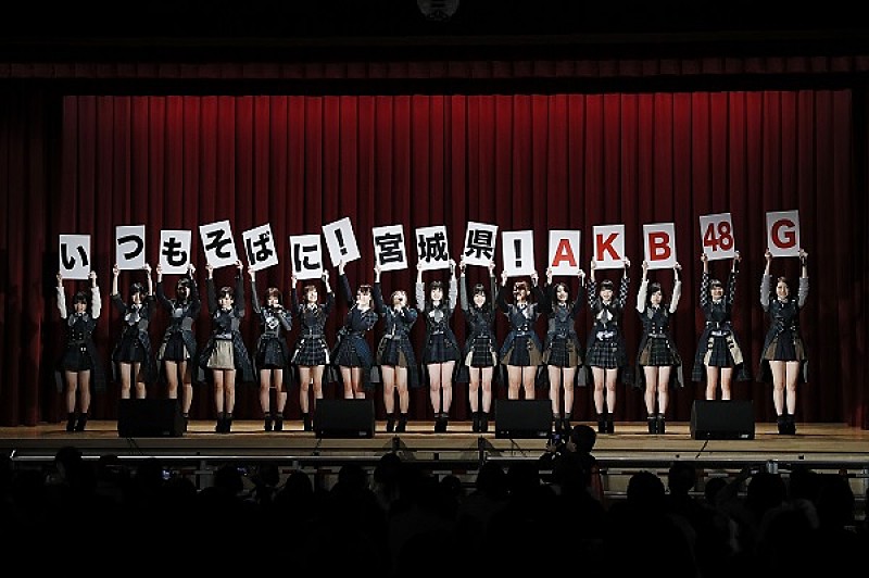 AKB48グループ、東日本大震災復興支援活動にて東北3県を訪問