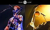 「新里英之（HY）× 杉本雄治（WEAVER）共演の【STAND ALONE Vol.4】開催」1枚目/5