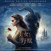 「アリアナ・グランデ＆ジョン・レジェンドによる「美女と野獣」のMVが公開」1枚目/1