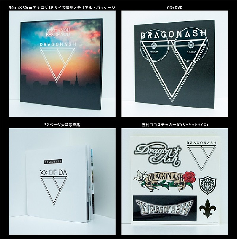 「『Beside You』完全限定盤 写真」3枚目/4