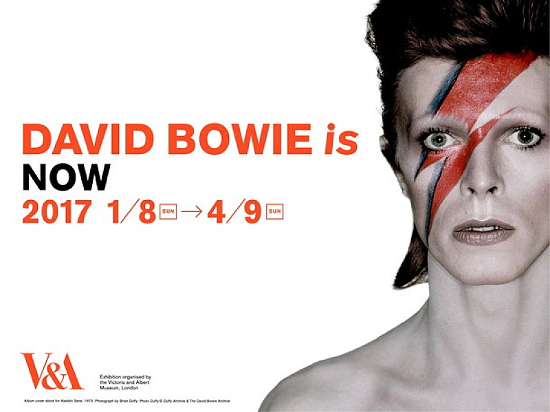 「大回顧展【DAVID BOWIE is】ホワイトデー企画スタート！ 当日3月14日は来場者全員プレゼントも」1枚目/3