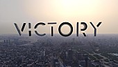 「サザンオールスターズ「東京VICTORY」 世界初“TOKYOバーチャル体験”コンテンツに起用」1枚目/8