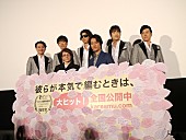 「生田斗真、桐谷健太登壇の映画『彼らが本気で編むときは』舞台挨拶でゴスペラーズがシンディ・ローパーの名曲を生披露」1枚目/3