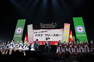 「HKT48vs欅坂46の“東西対決”、奇跡の同点シュートから楽曲交換まで大盛り上がり」