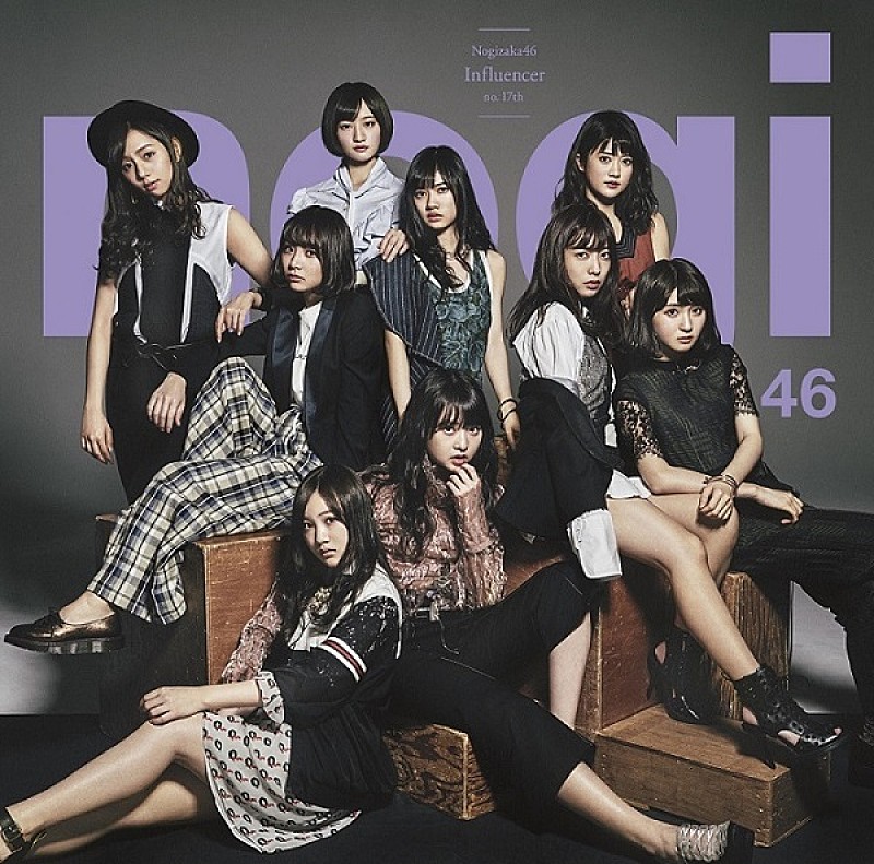 乃木坂４６「乃木坂46、”しなやかな全身の動き”を360度カメラで撮影した「Another Ghost」MV公開」1枚目/6