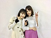 「広瀬すず＆大原櫻子 いっしょに岩盤浴“12時間後ね～”仲良し生配信」1枚目/1