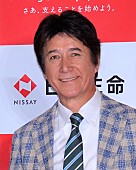 「草刈正雄、娘溺愛の“草刈家”決めごと明かす　長女紅蘭は猛抗議「本当に面倒くさいでしょ」」1枚目/1