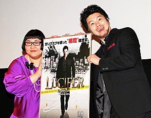 「カズレ－ザ－「福士蒼汰は絶対無理…」と嘆き節　安藤なつは、さかなクンへの恋心を披露」