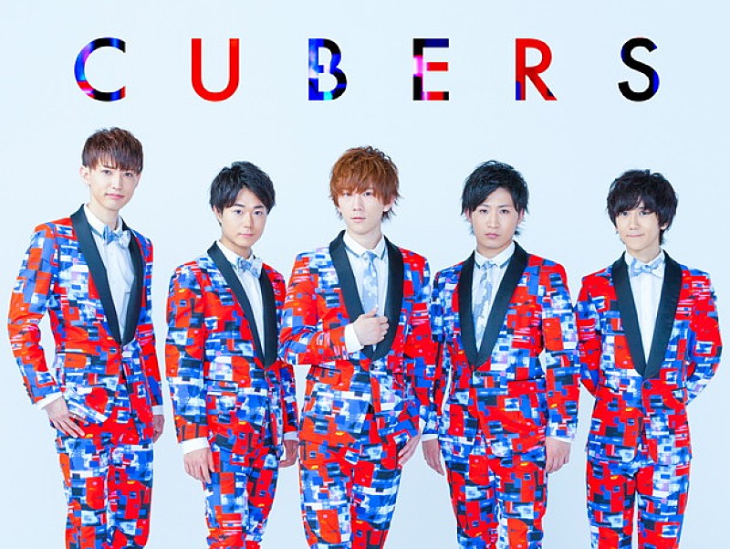 「CUBERS」2枚目/3