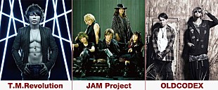 「T.M.Revolution×JAM Project×OLDCODEX 対バンが実現！ 待望のアニソンイベント再び」