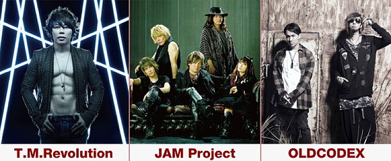 T.M.Revolution×JAM Project×OLDCODEX 対バンが実現！ 待望のアニソンイベント再び