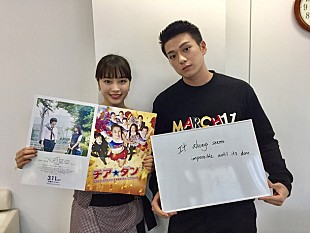 「広瀬すず “まっけん”の福井弁に「キャーッ！」 テレビで流せない意外な一面」