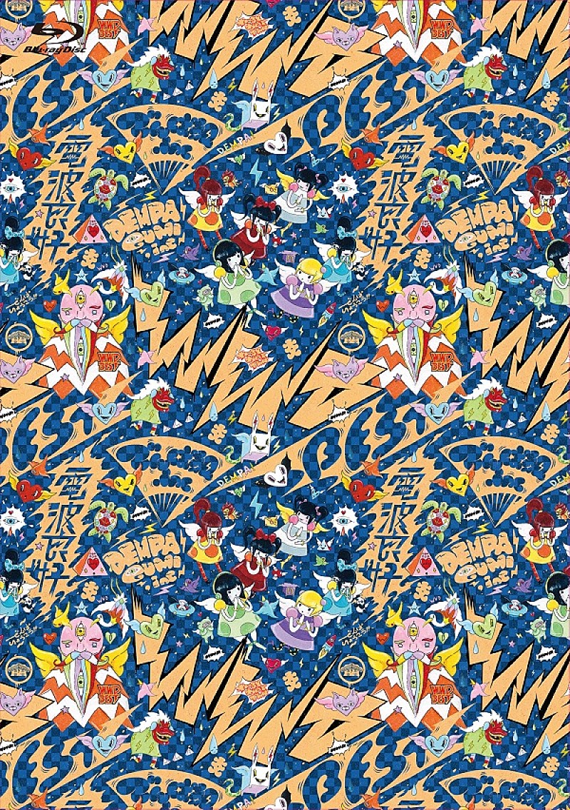 「『幕神アリーナツアー2017 電波良好Wi-Fi完備！＆ in 日本武道館 ～またまたここから夢がはじまるよっ！～』」2枚目/4