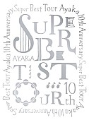 「『10th Anniversary SUPER BEST TOUR』DVDジャケット」2枚目/2