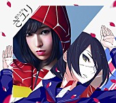 「酸欠少女 さユり×鬼才空間藝術家 KAZ SHIRANE 「平行線」世界観を再現した万華鏡SPライブ」1枚目/1