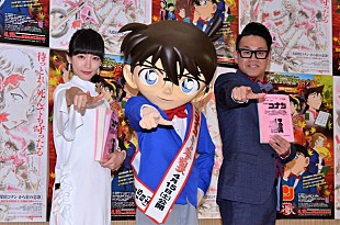 「宮川大輔、コナン声優起用に「俺売れたなと思った」　吉岡里帆はファンからの反応に戦々恐々」