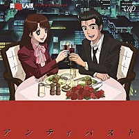 美味しんぼ アルバム/シングルCD 計3枚 アニメ『美味しんぼ』、BD/DVD BOX3弾のリリースと同日に入手困難の