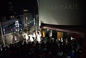 「STARMARIE ファンと目指す、その先へ 2017年動き出すスタマリ物語」1枚目/1