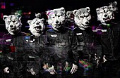 「MAN WITH A MISSION ブンブン中野プロデュースの新曲「Dog Days」CMソングに」1枚目/1