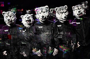 「MAN WITH A MISSION ブンブン中野プロデュースの新曲「Dog Days」CMソングに」