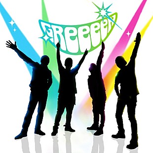 「GReeeeN「想い出が増える準備は出来てますでしょうか!?」全国ツアー開催」
