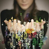 「【Chart insight of insight】再浮上するのは旬なアーティストの証拠？！ Anly+スキマスイッチ=とエド・シーランのユニークなアクション」1枚目/3