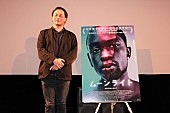 「深田晃司監督「驚くほどにシンプルで力強い作品」、映画『ムーンライト』のトークイベントに登壇」1枚目/4