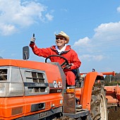 「ギュウゾウ」5枚目/10