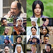 「映画『関ヶ原』V6岡田准一/有村架純/役所広司/東出昌大/松山ケンイチ/壇蜜ら19名のヴィジュアル公開」1枚目/1