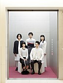 「LILI LIMIT」2枚目/5