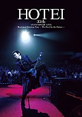 「布袋寅泰、35周年のライブ映像より「POISON」がGYAO！にて1週間限定公開」1枚目/2