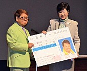 「高木ブ－が小池都知事へ運転免許証を返納　家族の勧めで決意、「ひとつのモデルになる」」1枚目/1